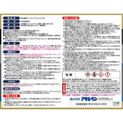 ヨドバシ.com - アサヒペン 油性超耐久 シリコンアクリルトタン用