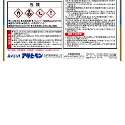 ヨドバシ.com - アサヒペン 油性超耐久 シリコンアクリルトタン用