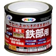 油性高耐久鉄部用 白 [1/5L]
