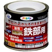 油性高耐久鉄部用 ライトグレー [1/5L]