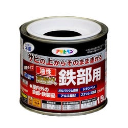 ヨドバシ.com - アサヒペン 油性高耐久鉄部用 ツヤ消し黒 [1/5L] 通販