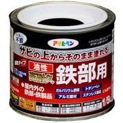 油性高耐久鉄部用 ツヤ消し黒 [1/5L]