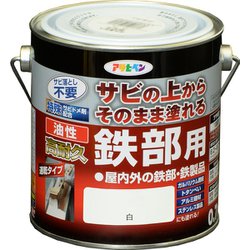 油性高耐久鉄部用 白 [0.7L]