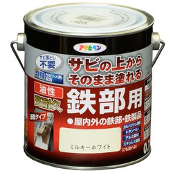 油性高耐久鉄部用 ミルキーホワイト [0.7L]