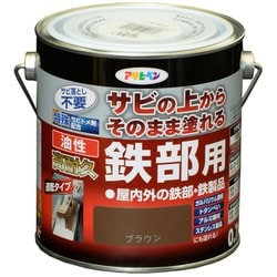 油性高耐久鉄部用 ブラウン [0.7L]