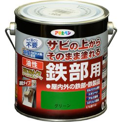 油性高耐久鉄部用 グリーン [0.7L]