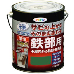 油性高耐久鉄部用 グリーン [1.6L]