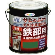 油性高耐久鉄部用 グリーン [1.6L]