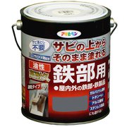 油性高耐久鉄部用 グレー [1.6L]