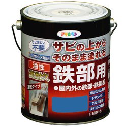 油性高耐久鉄部用 空色 [1.6L]