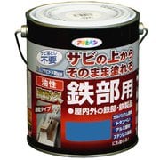 油性高耐久鉄部用 空色 [1.6L]