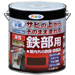 油性高耐久鉄部用 こげ茶 [3L]
