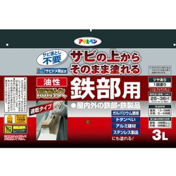 ヨドバシ.com - アサヒペン 油性高耐久鉄部用 アイボリー [3L] 通販