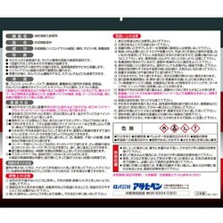 ヨドバシ.com - アサヒペン 油性高耐久鉄部用 アイボリー [3L] 通販