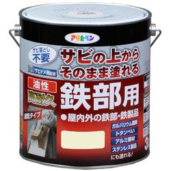 油性高耐久鉄部用 ミルキーホワイト [3L]