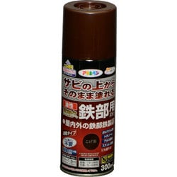 ヨドバシ.com - アサヒペン 油性高耐久鉄部用 スプレー こげ茶 [300mL