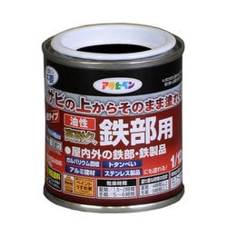 ヨドバシ.com - アサヒペン 油性高耐久鉄部用 ツヤ消し黒 [1/12L] 通販