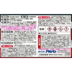 ヨドバシ.com - アサヒペン 油性高耐久鉄部用 白 [1/12L] 通販【全品