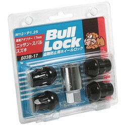 ホイール用品 603B-17 ブルロック 袋タイプ 17HEX M12xP1.25