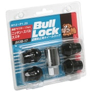 ホイール用品 603B-17 ブルロック 袋タイプ 17HEX M12xP1.25