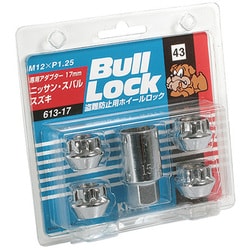 ホイール用品 613-17 ブルロック 貫通タイプ 17HEX M12xP1.25