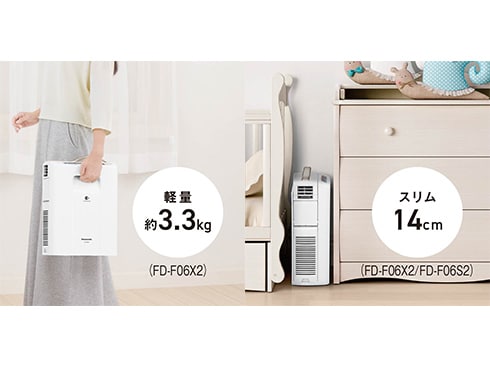 ヨドバシ.com - パナソニック Panasonic ふとん暖め乾燥機