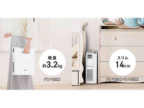 Panasonic FD-F06S2-T 衣類乾燥機 概要 ふとん乾燥機 FD-F06S2 | ふとん乾燥機 | Panasonic