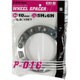 ホイール用品 P-016-2P Wheel Spacer HOLE: 5H&6H