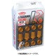 ホイール用品 KIN3U レデューラレーシング M12xP1.25 ブルー
