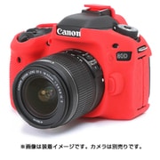 イージーカバー Canonデジタル一眼(EOS 80D用)レッド