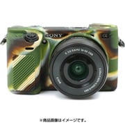 イージーカバーソニーα6300用 カモフラージュ