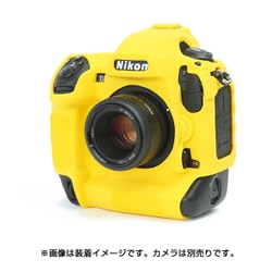 イージーカバー Nikonデジタル一眼(NikonD5用)イエロー