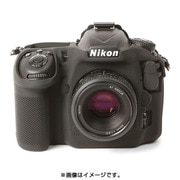 イージーカバー Nikon D500用 ブラック [カメラ用 シリコンカバー]