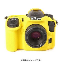 カメラ用 シリコンカバー イージーカバー Nikon D500用 イエロー