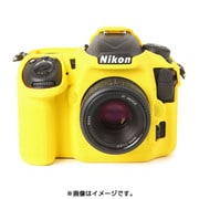 イージーカバー Nikon D500用 イエロー [カメラ用 シリコンカバー]