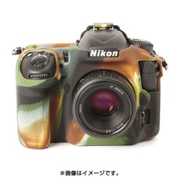 カメラ用 シリコンカバー イージーカバー Nikon D500用 カモフラージュ