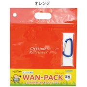 WAN-PACK(ワンパック) オレンジ
