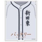 バッテリー ミラー 新田東中学校 [キャラクターグッズ]