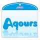 ラブライブ！サンシャイン！！ フラットケース Aqours [キャラクターグッズ]