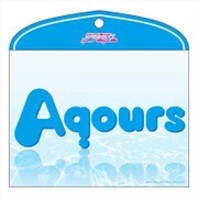 ラブライブ！サンシャイン！！ フラットケース Aqours [キャラクターグッズ]