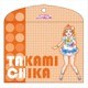ラブライブ！サンシャイン！！ フラットケース 高海千歌 [キャラクターグッズ]