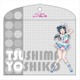 ラブライブ！サンシャイン！！ フラットケース 津島善子 [キャラクターグッズ]