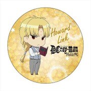 D.Gray-man HALLOW デカンバッチ ハワード・リンク デフォルメver. [キャラクターグッズ]