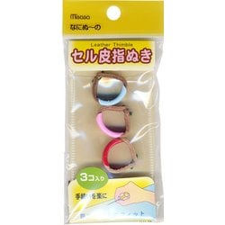 なにぬ～の セル皮指ぬき 06320