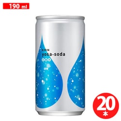 yosa-soda（ヨサソーダ） 缶 190ml×20本 [炭酸水]