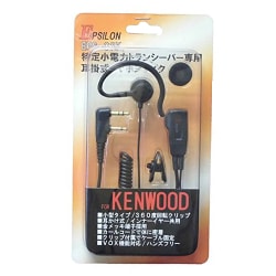 特定小電力トランシーバー用 耳掛式 イヤホンマイク VOX対応 ハンズフリー EPS-03K