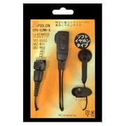 特定小電力トランシーバー対応インカム VOX対応 ハンズフリー EPS-02WK-S