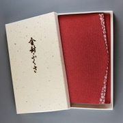 金封 ふくさ 桜小紋 エンジ [慶弔事用ふくさ]