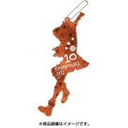 ツキウタ。 キラキラチャーム 神無月 郁 [キャラクターグッズ]
