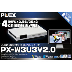 PLEX PX-W3PE V2.0 地デジBSCSチューナー 4ch同時録画・視聴 PCI-EXPRESS接続地デジ・BS/CSチューナーPX